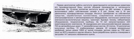 Железобетонный мост построенный по проекту, разработанному специалистами отдела автодорог института Железобетонный мост построенный по проекту, разработанному специалистами отдела автодорог института