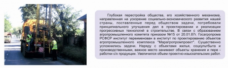 Полевые инженерно-геологические работы выполняют сотрудники отдела инженерных изысканий института. Полевые инженерно-геологические работы выполняют сотрудники отдела инженерных изысканий института.