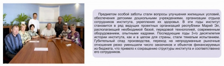 Совещание с руководителями отделов в конферец-зале Совещание с руководителями отделов в конферец-зале